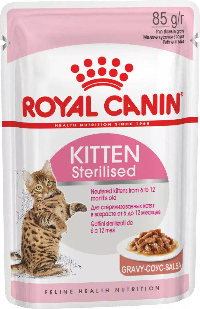 Корм вологий для кошенят Royal Canin Kitten Sterilised 85 г (9003579007136)