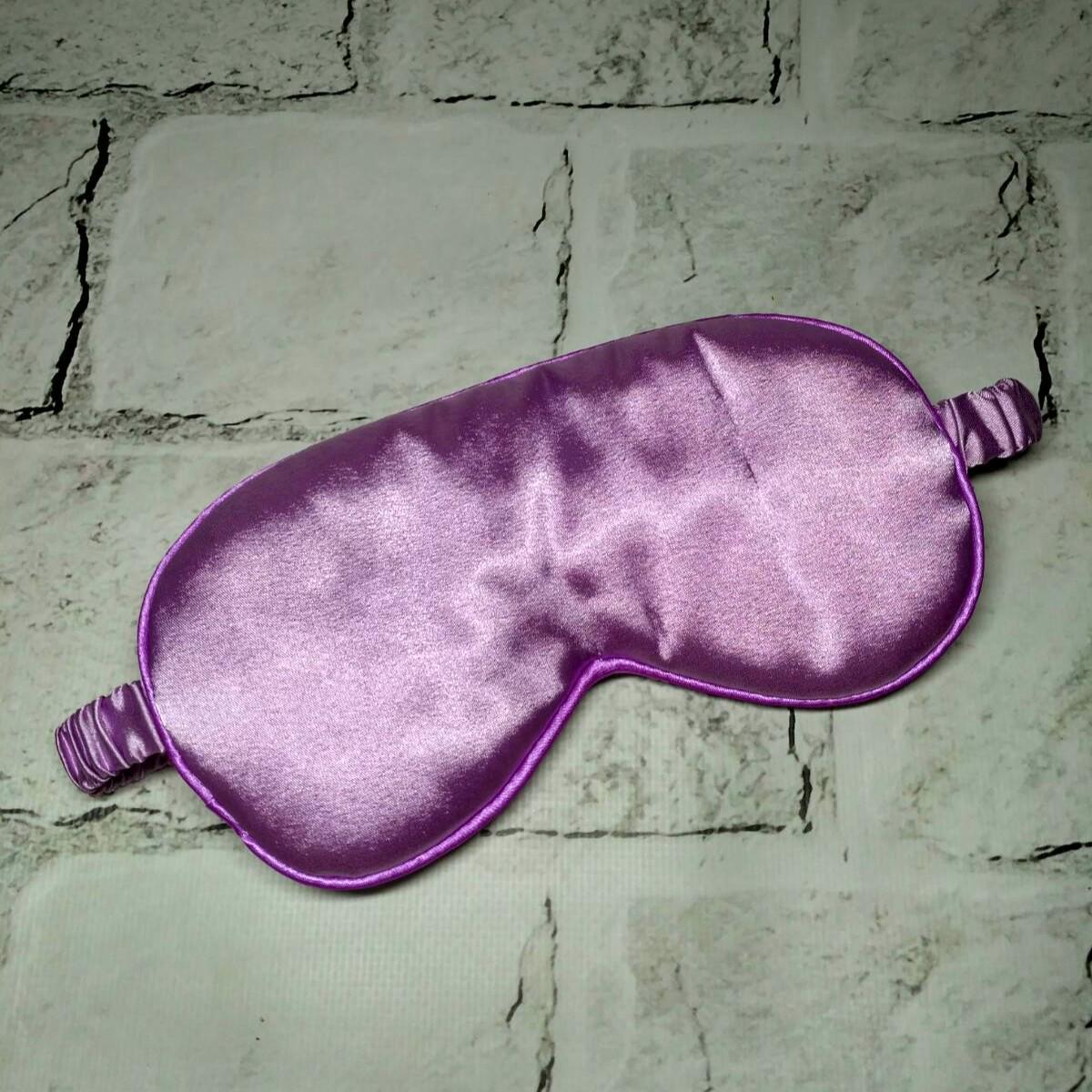 Маска для сна шелковая 20х11 см Сиреневый (1216431-4)