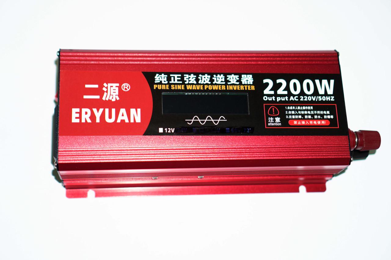 Автомобильный инвертор ERYUAN с чистой синусоидой и вольтметром 2200W DC/AC 12V-220V (17895045) - фото 3 Автомобильный инвертор ERYUAN с чистой синусоидой и вольтметром 2200W DC/AC 12V-220V (17895045) - фото 3