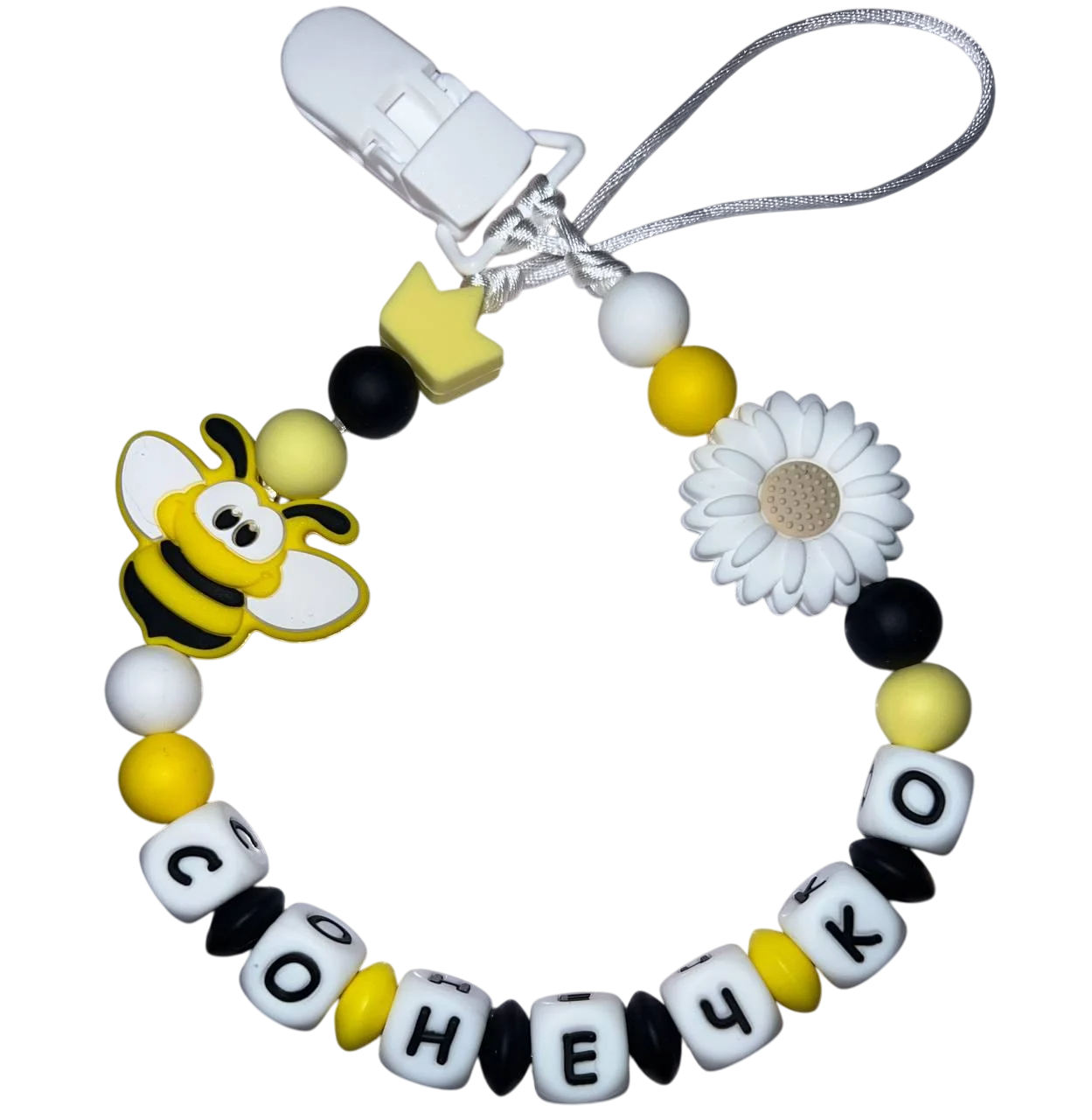 Держатель для пустышки именный 22 Пчелка с ромашкой силиконовый Желтый (2551636857) Держатель для пустышки именный 22 Пчелка с ромашкой силиконовый Желтый (2551636857)