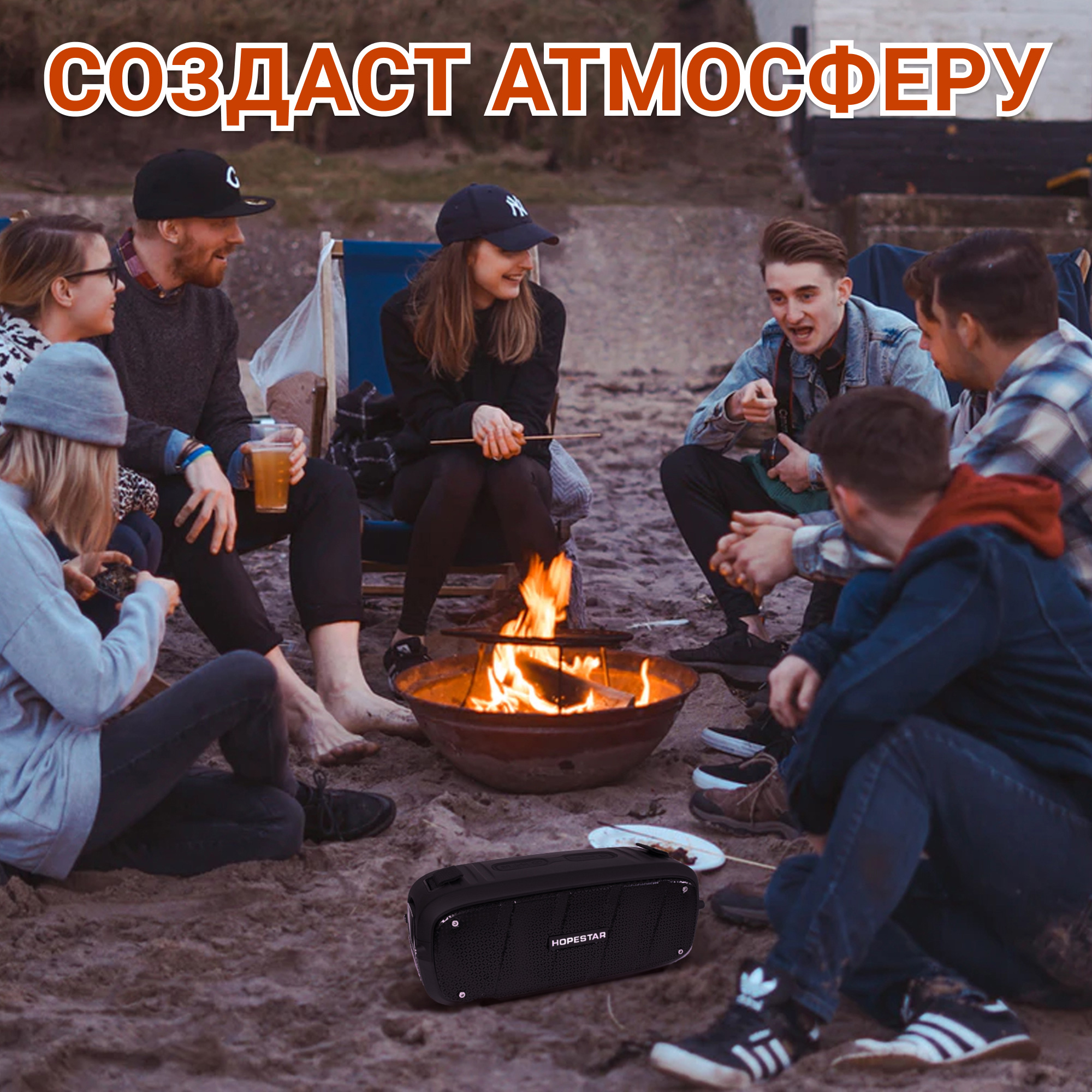 Акустическая система Hopestar А20Pro Черный - фото 15 Акустическая система Hopestar А20Pro Черный - фото 15