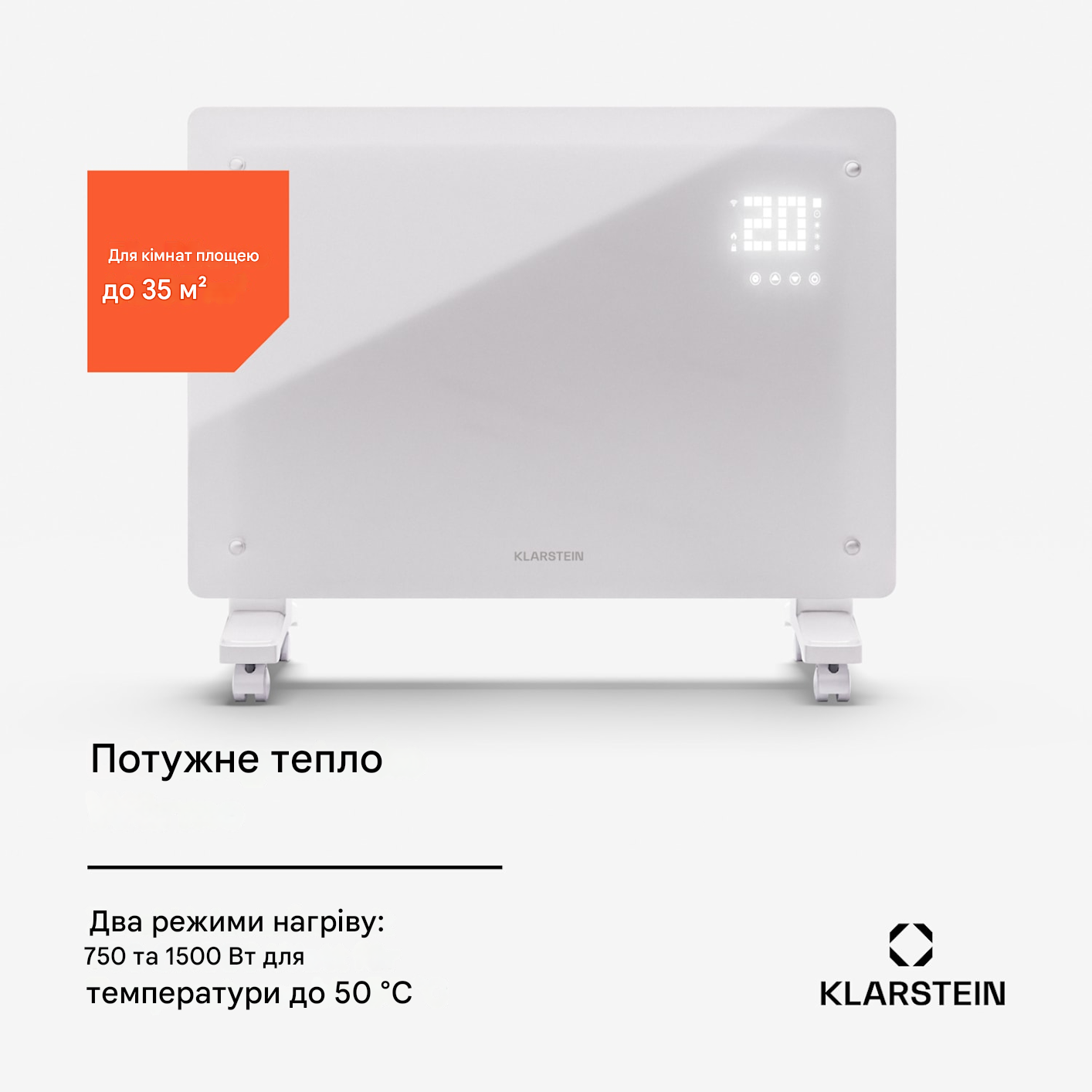 Конвекторний обігрівач KLARSTEIN Bornholm Smart 1500 Вт (10045427) - фото 6 Конвекторний обігрівач KLARSTEIN Bornholm Smart 1500 Вт (10045427) - фото 6