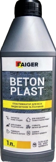 Пластификатор Faiger BETON PLAST 1 л (000000775) - фото 1