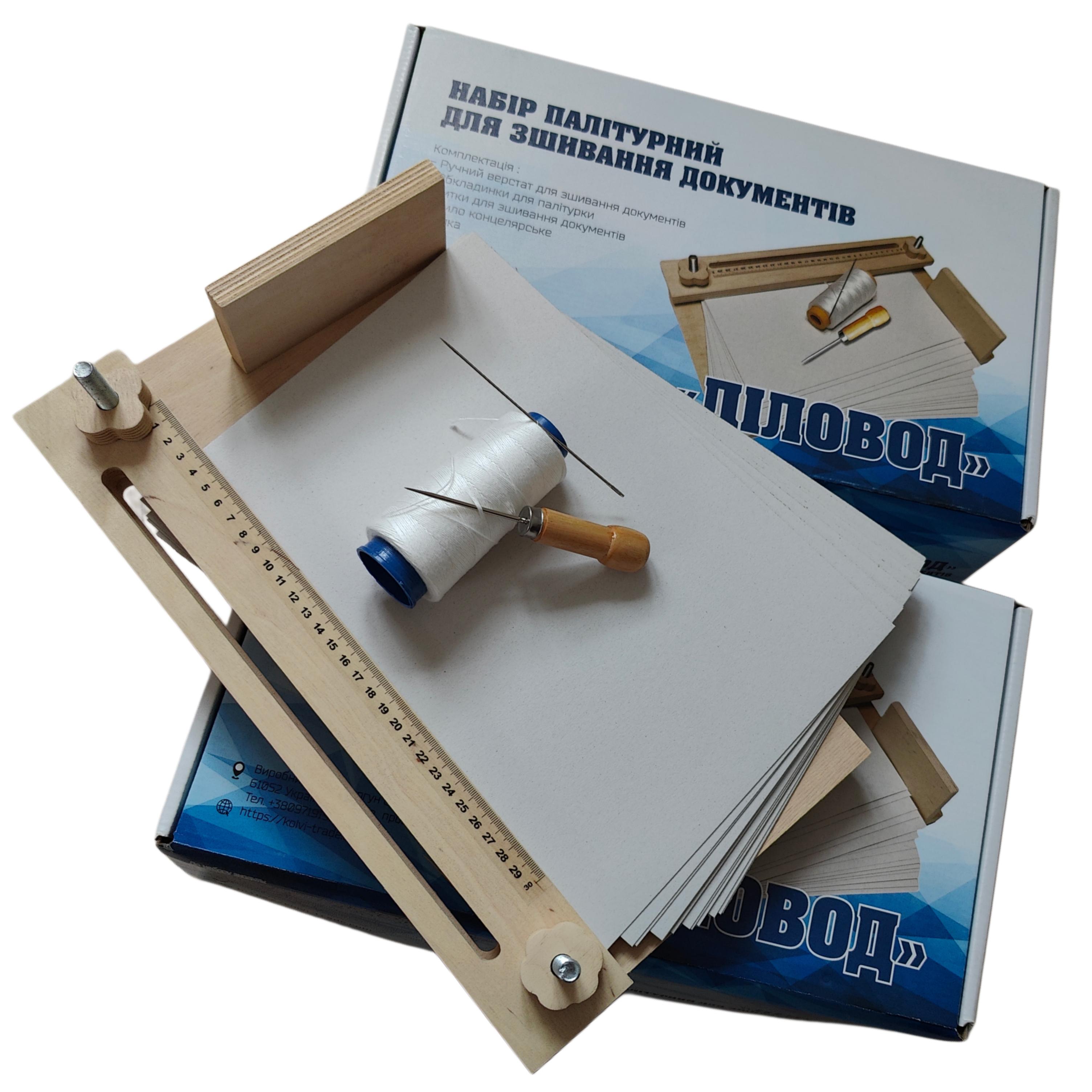 Набор офисный архивный переплетный для делопроизводства ДЕЛОВОД 50 архивных дел картон 0,4 мм (NАB-ДЛХ-CPU+50KPL-А4+KN-7)