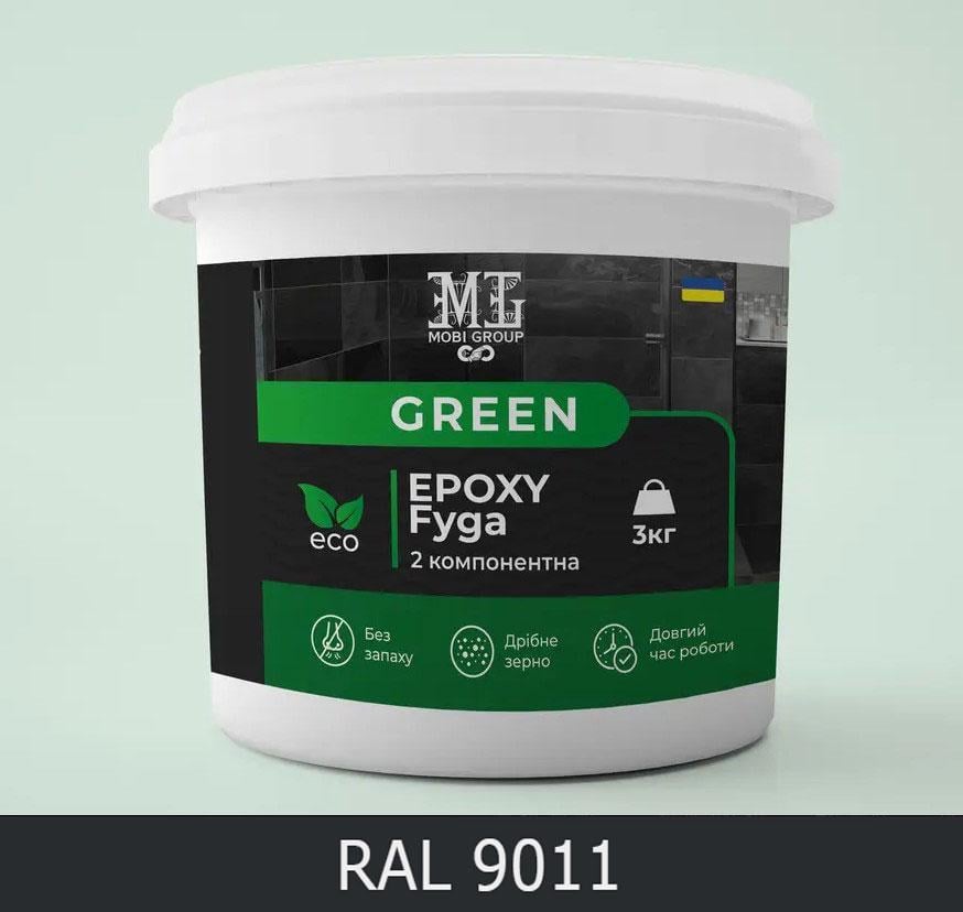 Затирка эпоксидная для плитки Green Epoxy Fyga 3 кг/смывка для эпоксидной фуги LAVA мелкое зерно Черный RAL 9011 (23916099)