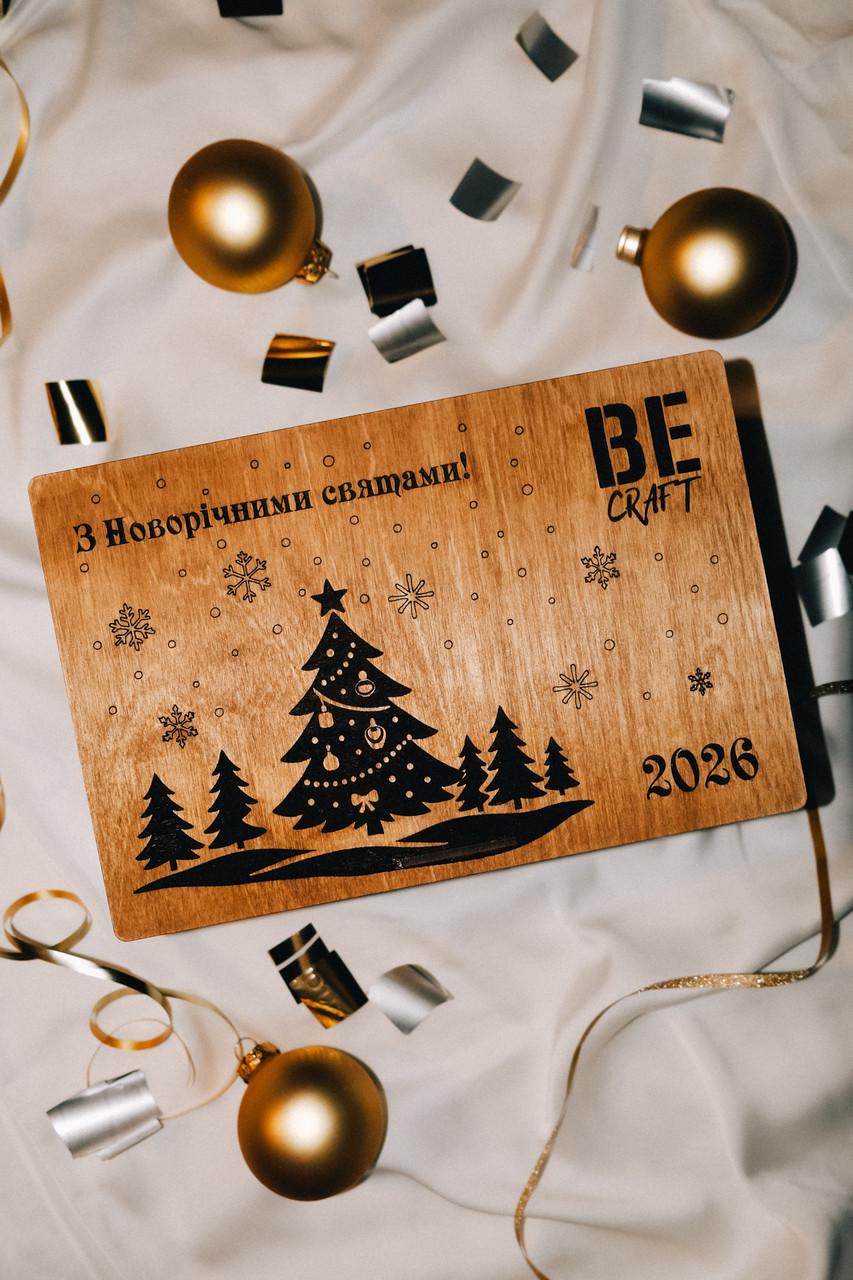 Новогодний набор парфюмера BeCraft (2826045856)