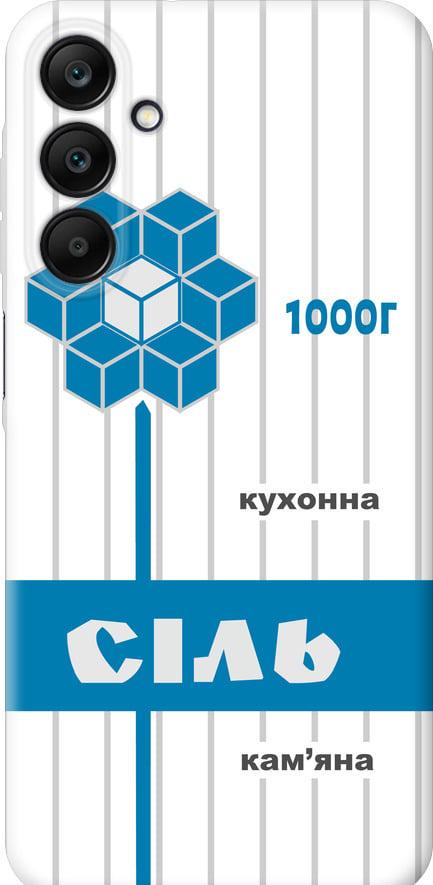 Чехол на Samsung Galaxy A25 5G Соль UA (5625u-3495-42517)