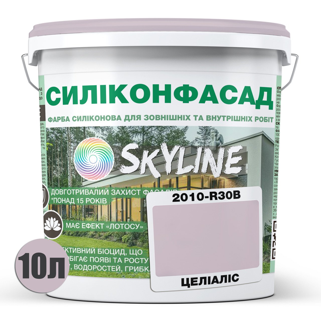 Фарба фасадна Skyline Силіконфасад 2010-R30B 10 л Целіаліс (686b90b1e1a1ec59497f9e4e) - фото 2