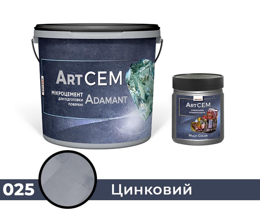 Однокомпонентный микроцемент для подготовки поверхности Solast ADAMANT 20 кг Цинковый (SKU000125)