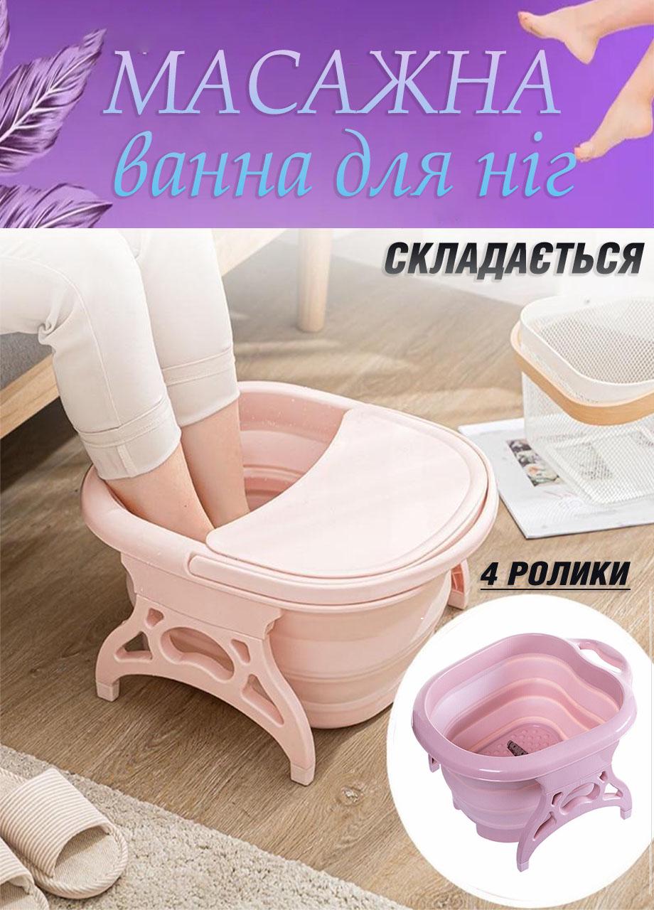Ванная массажная для ног складная Good Idea 4 ролика для релаксации и ухода за ногами Розовый (46487338МХ) - фото 2