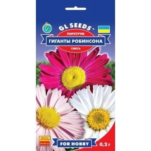 Семена цветов Пиретрум Гиганты Робинсона GL Seeds 0,2 г (GL-1044)