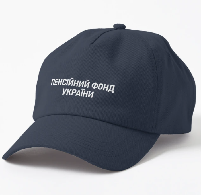 Кепка унисекс Malfini с принтом "Пенсійний фонд України" Темно-синий Кепка унисекс Malfini с принтом "Пенсійний фонд України" Темно-синий