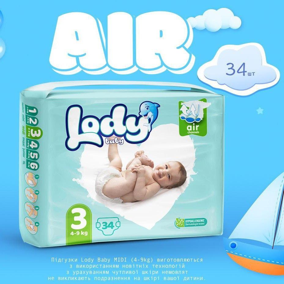 Подгузники детские дышащие LODY AIR JUMBO MIDI р. 3 4-9 кг 64 шт. (000006638) - фото 2