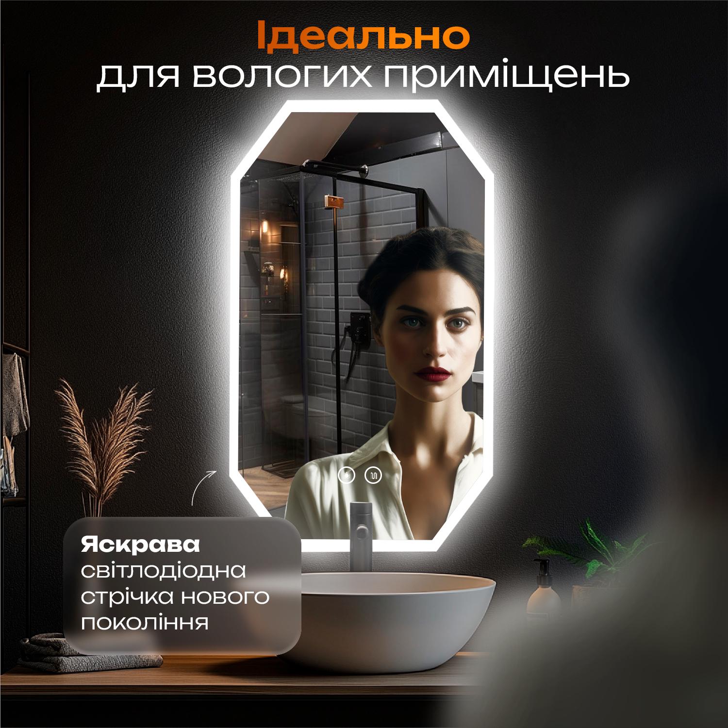 Дзеркало для ванної кімнати KAYFOVO настінне з LED підсвіткою і підігрівом 90х70 см (473244604) - фото 7 Дзеркало для ванної кімнати KAYFOVO настінне з LED підсвіткою і підігрівом 90х70 см (473244604) - фото 7