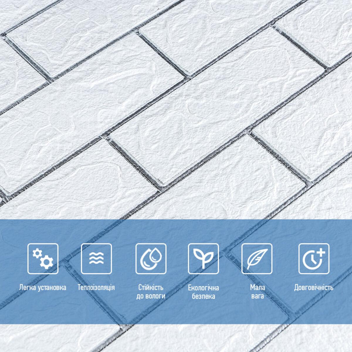 Панель самоклеюча у формі цегли смужка 100-3 700х770х3 мм Біло-сріблястий SW-00000752 - фото 4 Панель самоклеюча у формі цегли смужка 100-3 700х770х3 мм Біло-сріблястий SW-00000752 - фото 4