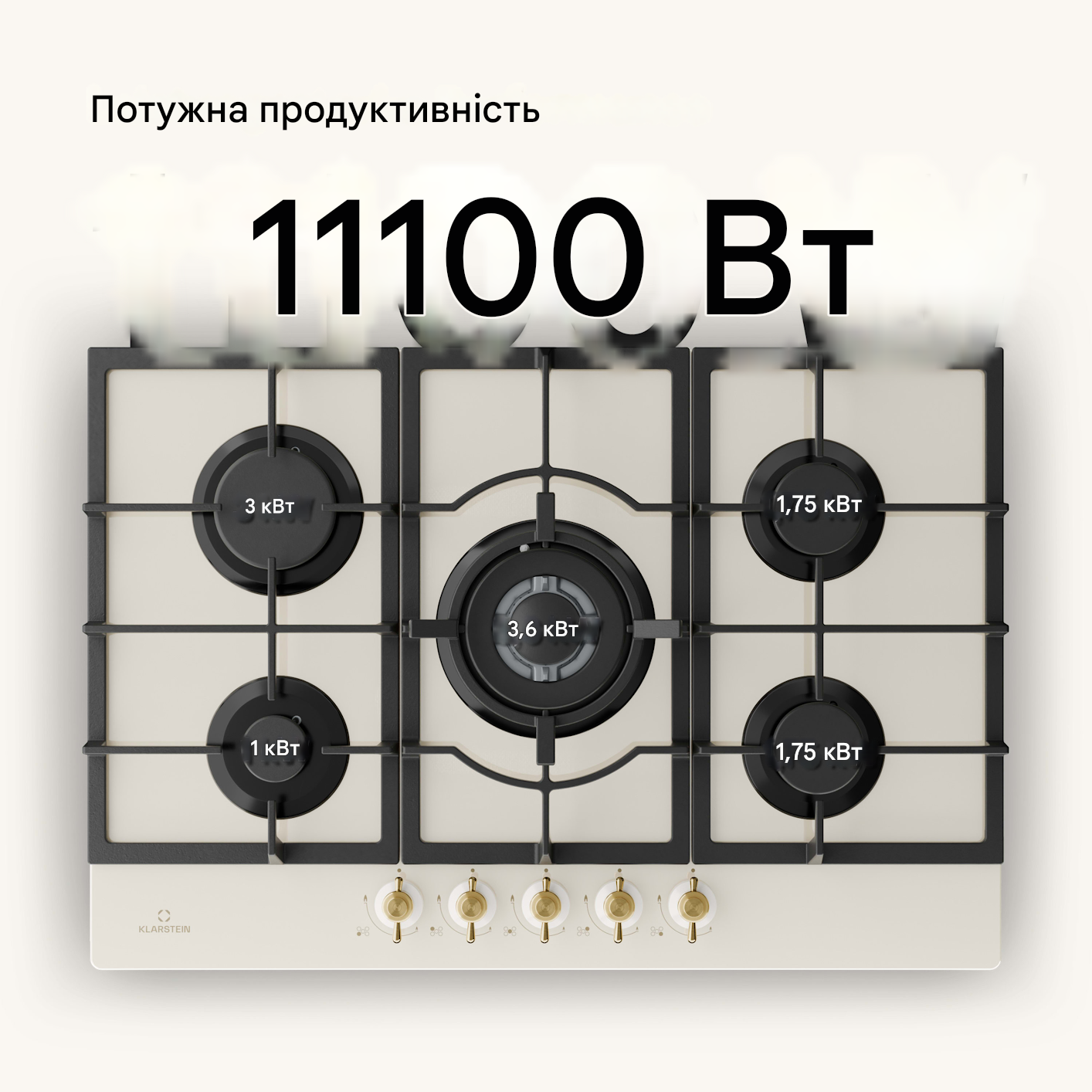 Варильна поверхня газова KLARSTEIN Victoria 5 конфорок (10038377) - фото 3 Варильна поверхня газова KLARSTEIN Victoria 5 конфорок (10038377) - фото 3