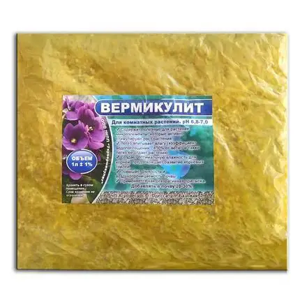 Субстрат мінеральний вермикуліт 1 л 10 шт. (3a928ca2)