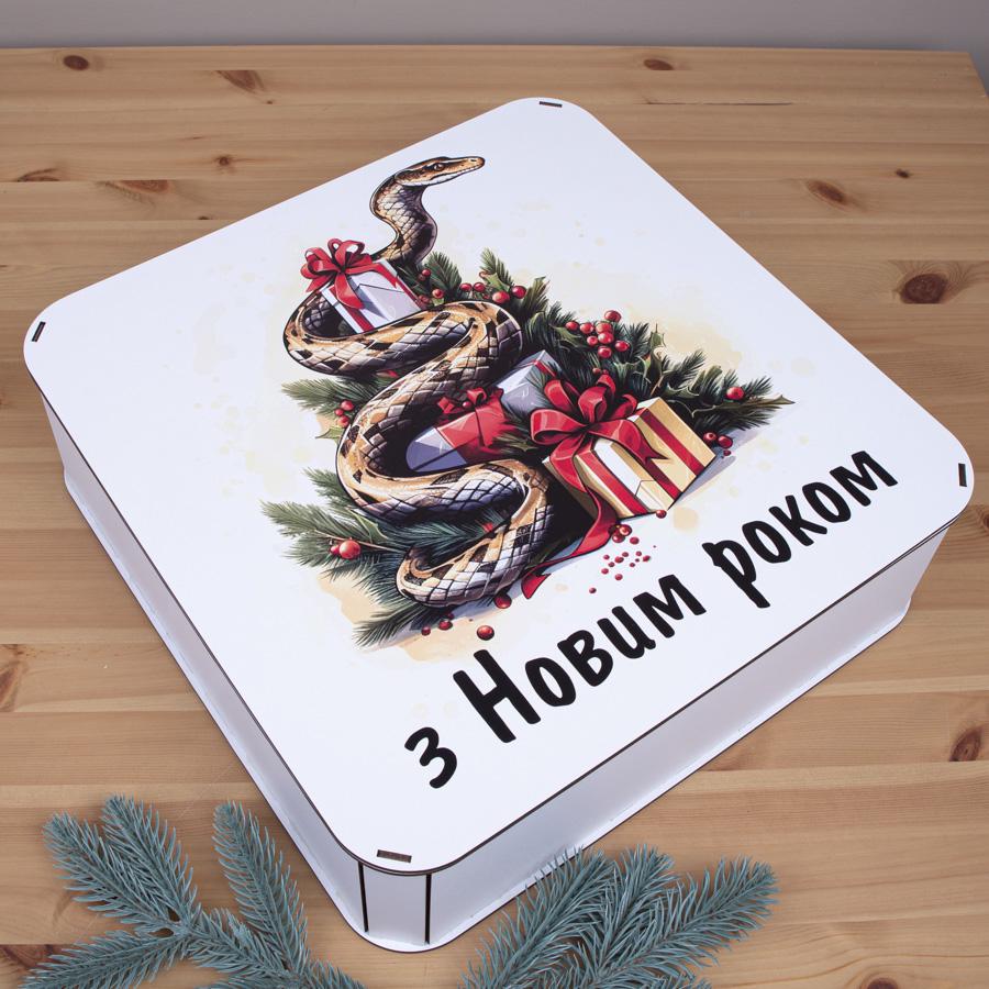 Коробка квадратна "З Новим Роком" 40 см (1483-22)