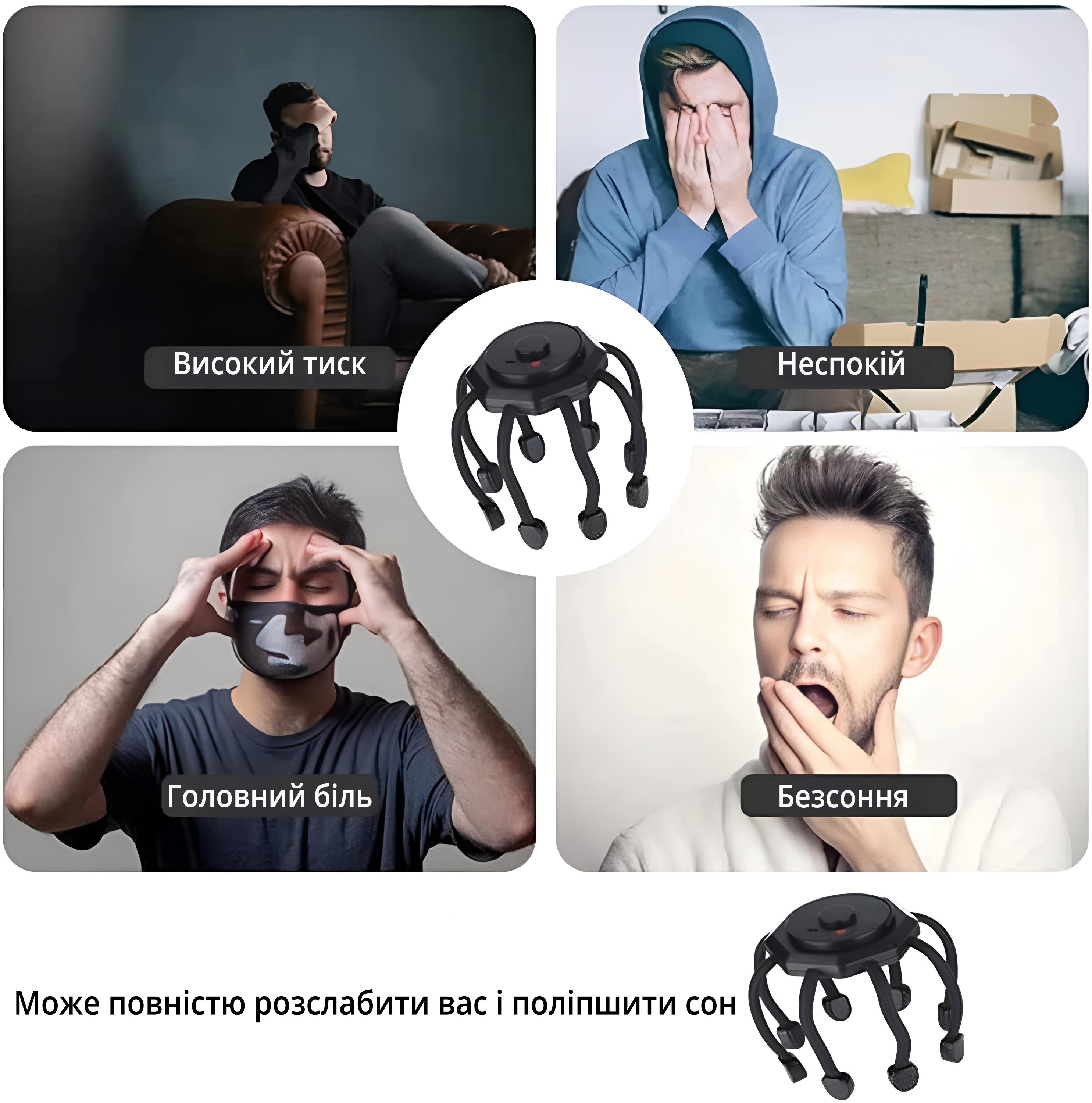 Массажер для головы на аккумуляторе 3 режима работы Черный - фото 3