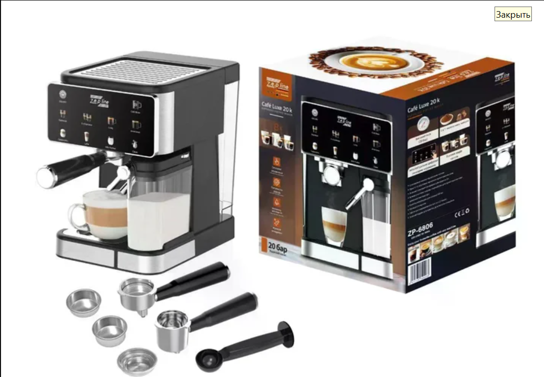 Кавомашина універсальна ZepLine ZP-6806 3000 Вт з вбудованим манометром (33544993)