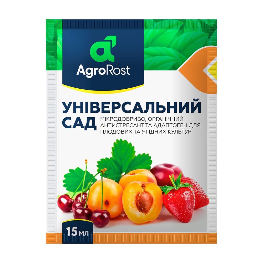 Добриво АгроРост Універсальний сад 15 мл (14373634)