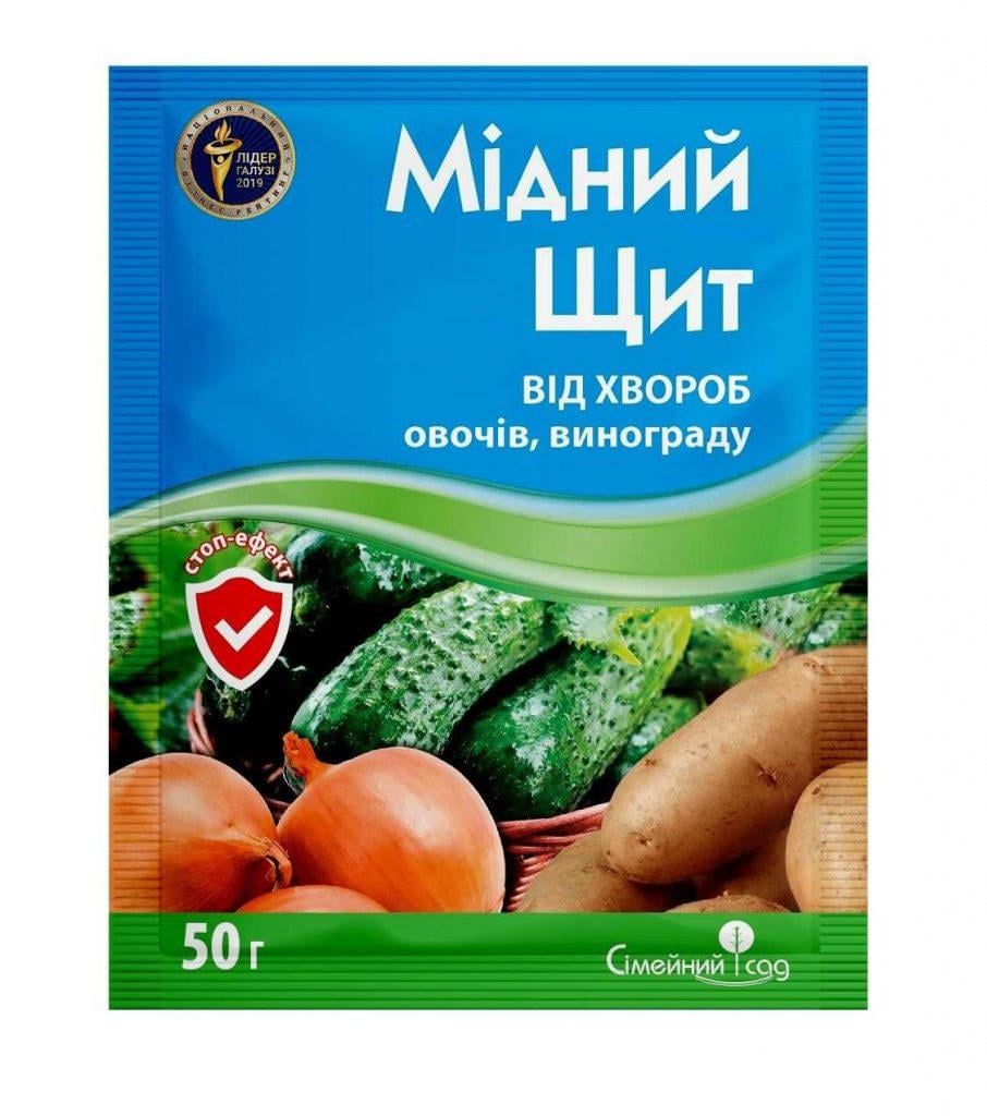 Фунгицид Медный Щит 50 г от фитофтороза/пероноспороза/милдью для картофеля/томатов/огурцов/лука/винограда