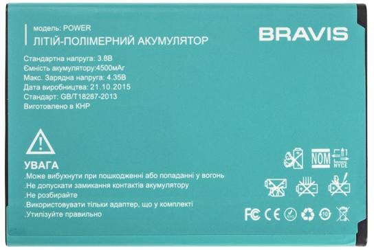 Аккумулятор для Bravis POWER 4500 mAh (000021365)