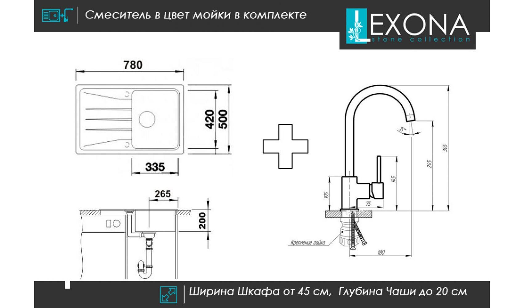 Кухонна мийка Lexona Ultra гранітна з краном Чорний - фото 6