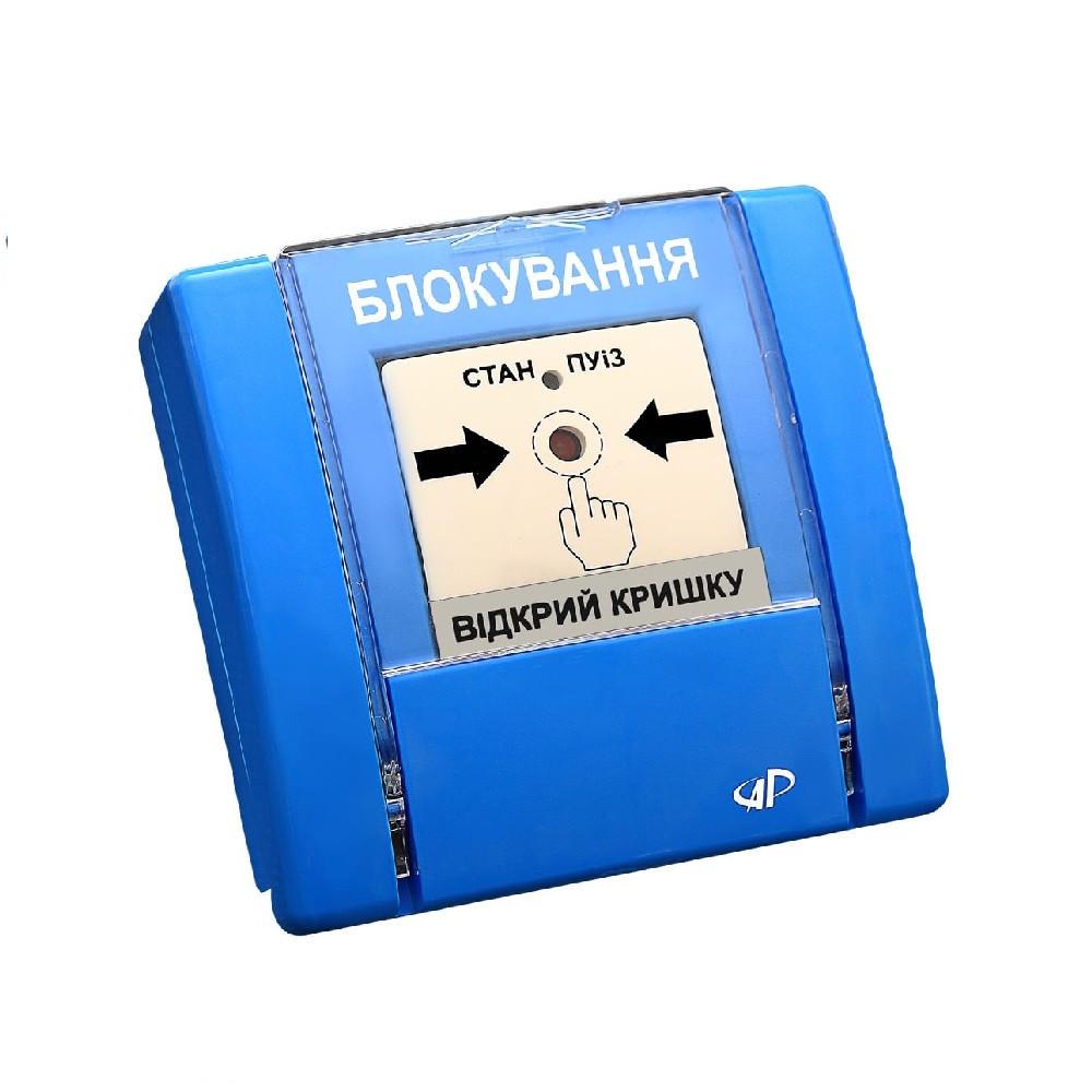 Блокування Артон РУПД-08-В-С-N-1