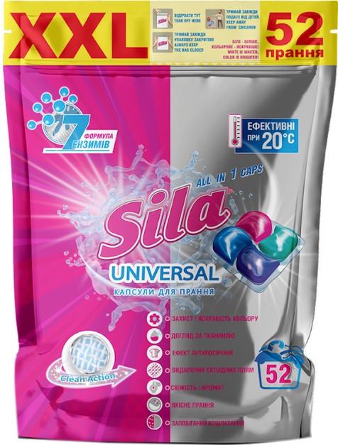 Средство для стирки в капсулах Sila 52 шт. (2480738647) Средство для стирки в капсулах Sila 52 шт. (2480738647)
