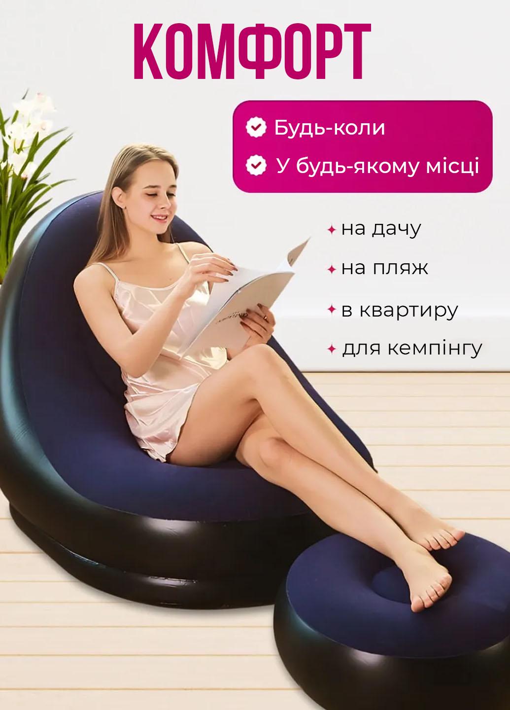 Крісло з пуфиком надувне Air Sofa із насосом для відпочинку Синій (401078) - фото 3 Крісло з пуфиком надувне Air Sofa із насосом для відпочинку Синій (401078) - фото 3