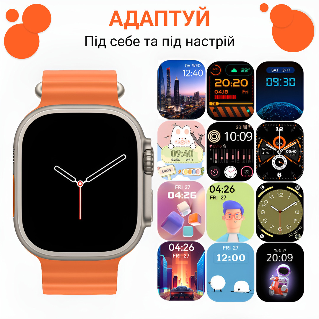 Смарт-часы наручные сенсорные SmartX8 Ultra спортивные с шагомером и GPS Оранжевый (SWS8UO) - фото 3