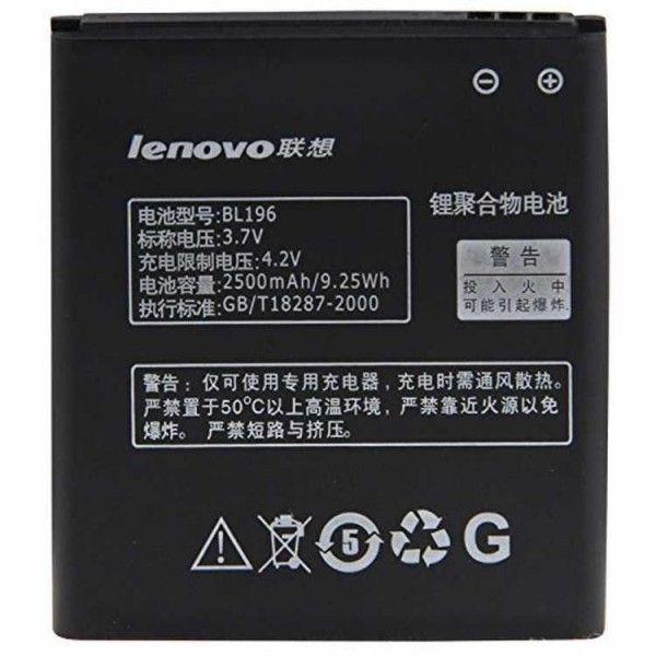 Акумулятор для Lenovo BL196 P700i PRC - фото 1