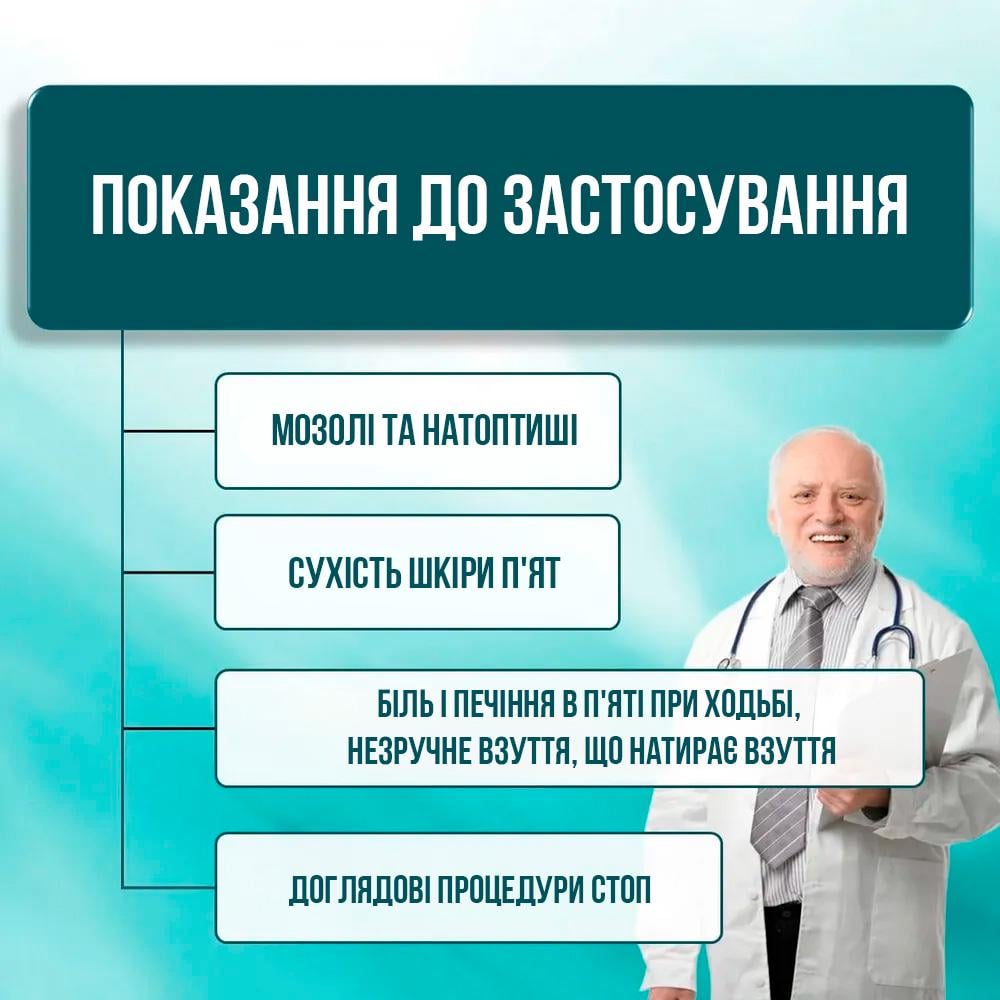 Напівноски силіконові на п'яти BRS для загоєння тріщин ніг One Size (451057481) - фото 3