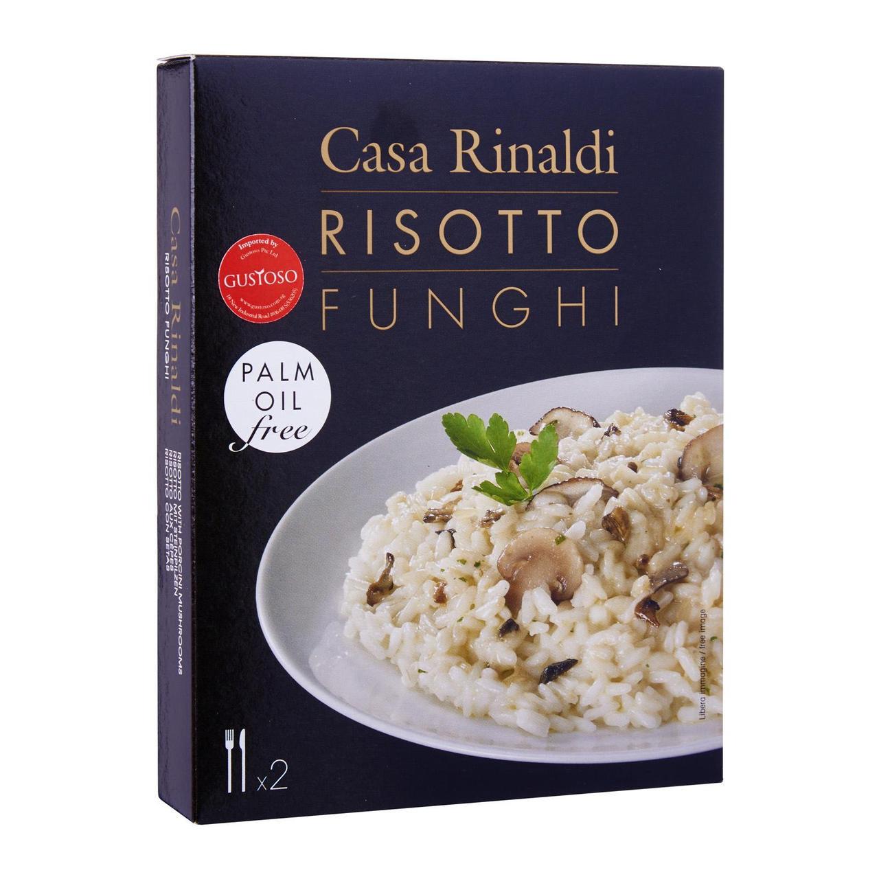 Ризотто Casa Rinaldi Risotto Funghi with Mushrooms с белыми грибами 175 г
