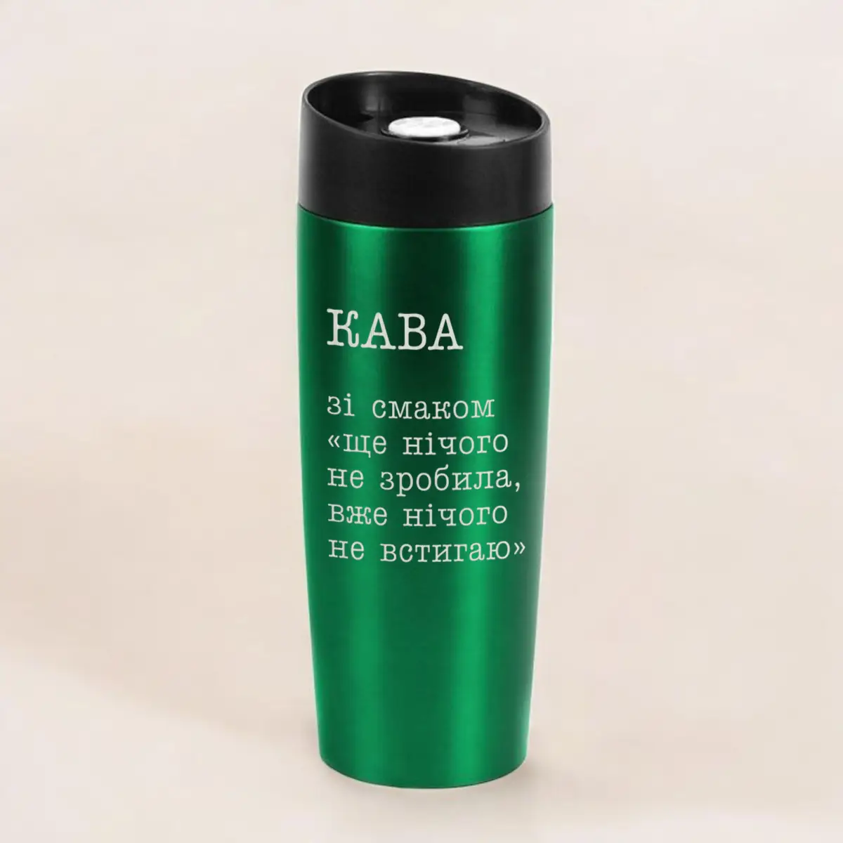 Термокружка "Кава зі смаком ще нічого не зробила вже нічого не встигаю" деревянная подарочная коробка 400 мл Зеленый (8-6-5014045)