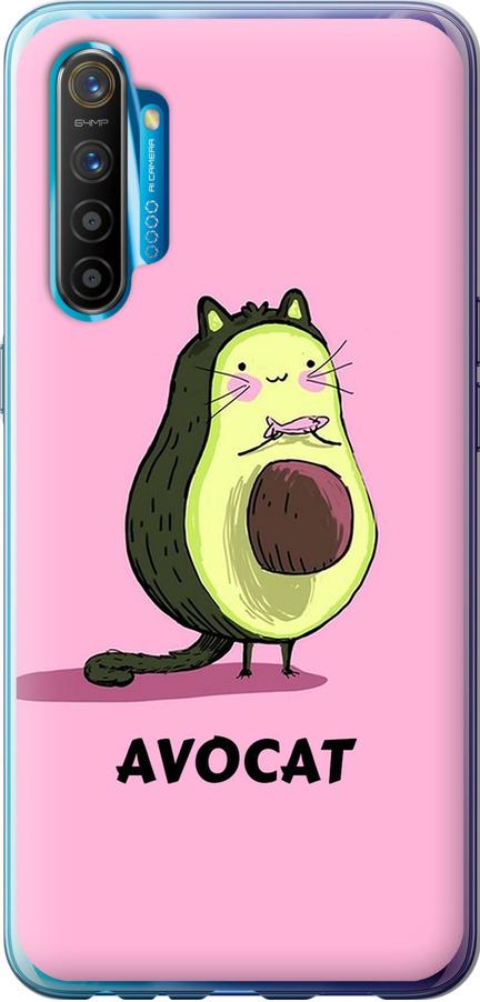 Чехол на Realme XT Avocat (4270t-1868-42517)