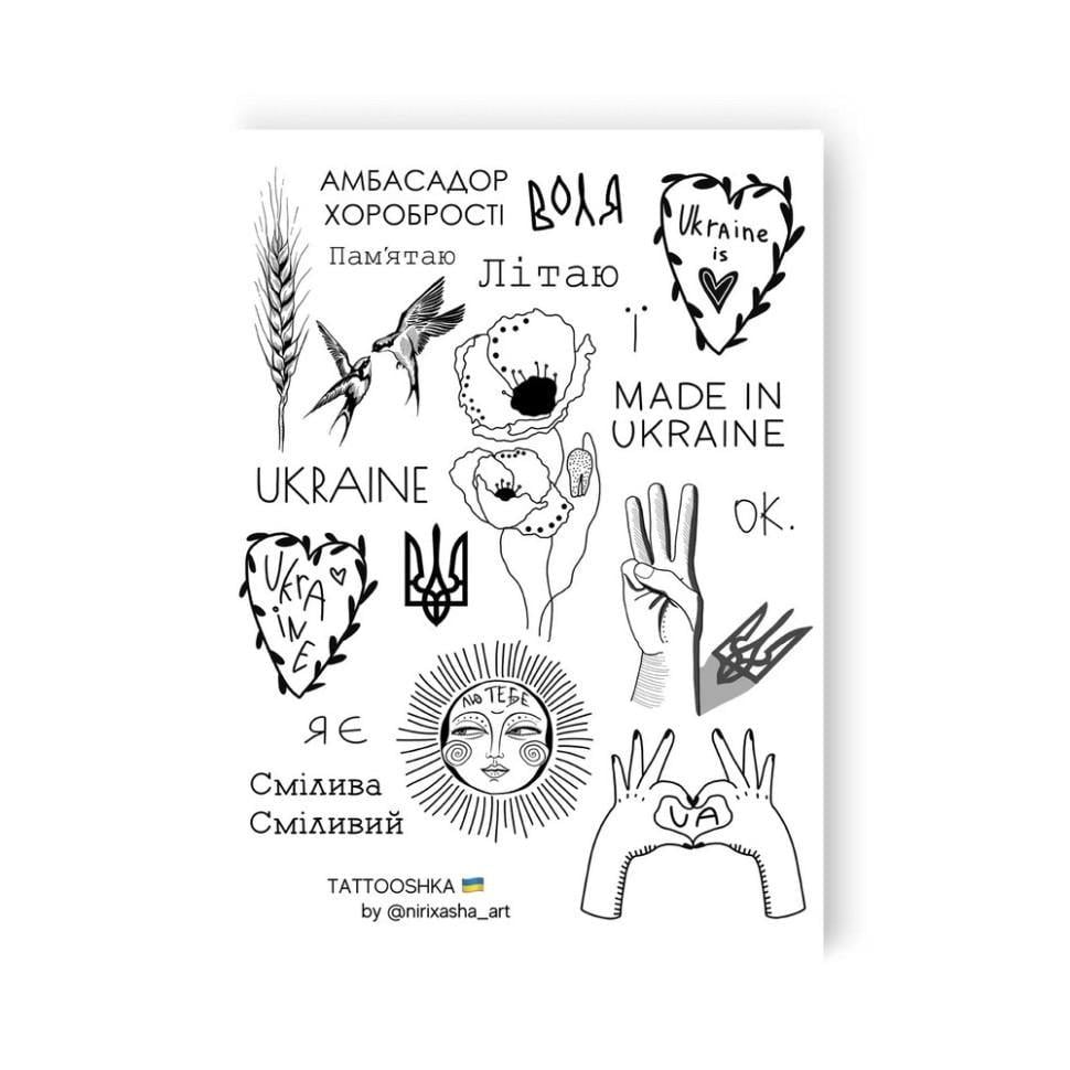 Набір тату тимчасових Символи України (LB-151)
