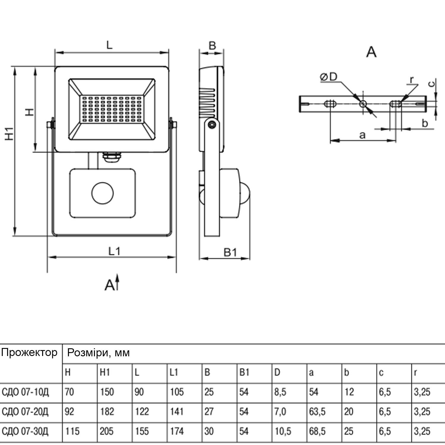 Прожектор LED УЕК СДО 07-10Д 10W 230V 800lm 6500K IP44 25x104x150 мм с датчиком движения Серый (LPDO702-10-K03) - фото 2 Прожектор LED УЕК СДО 07-10Д 10W 230V 800lm 6500K IP44 25x104x150 мм с датчиком движения Серый (LPDO702-10-K03) - фото 2