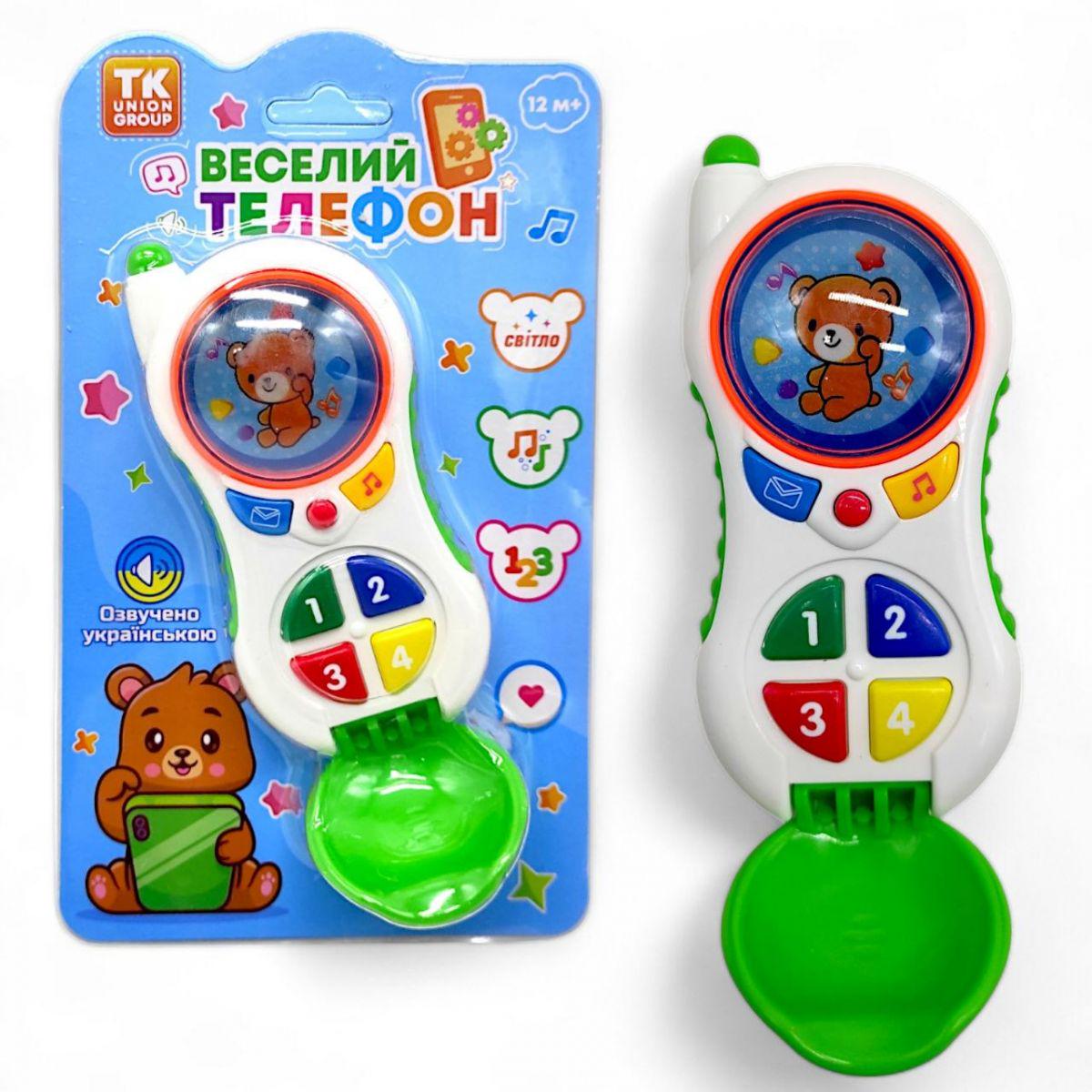 Інтерактивна іграшка Веселий телефон Зелений