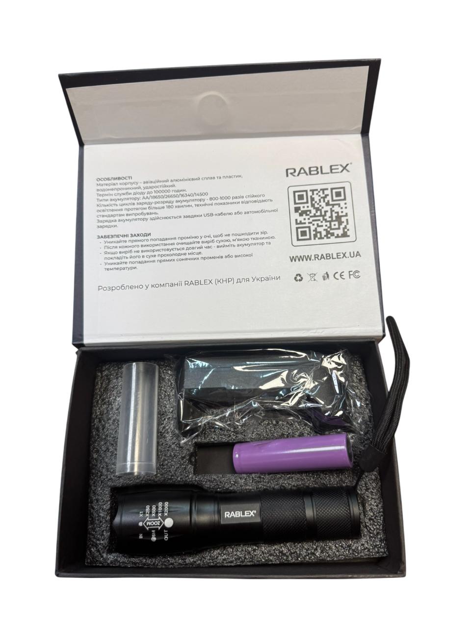 Фонарь в руку RABLEX противоударный + ZOOM RB214