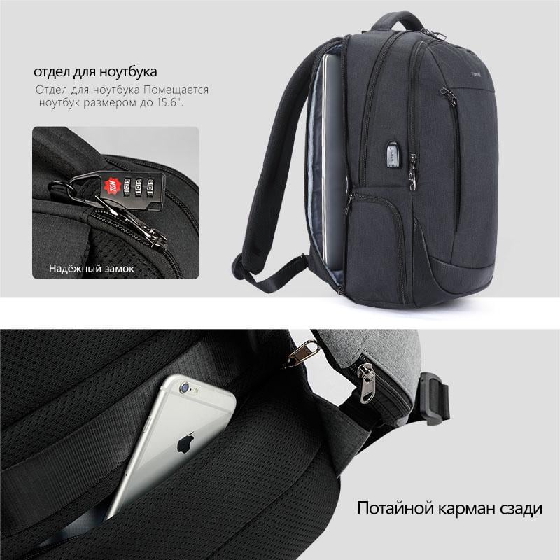 Рюкзак Tigernu T-B3503 15.6" USB (9658713) - фото 11