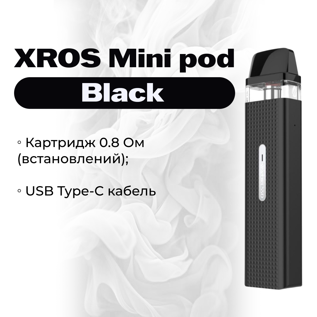 POD-система Vaporesso XROS MINI Pod Kit многоразовая 1000 mAh 2 мл Black (93d7e57a) - фото 2