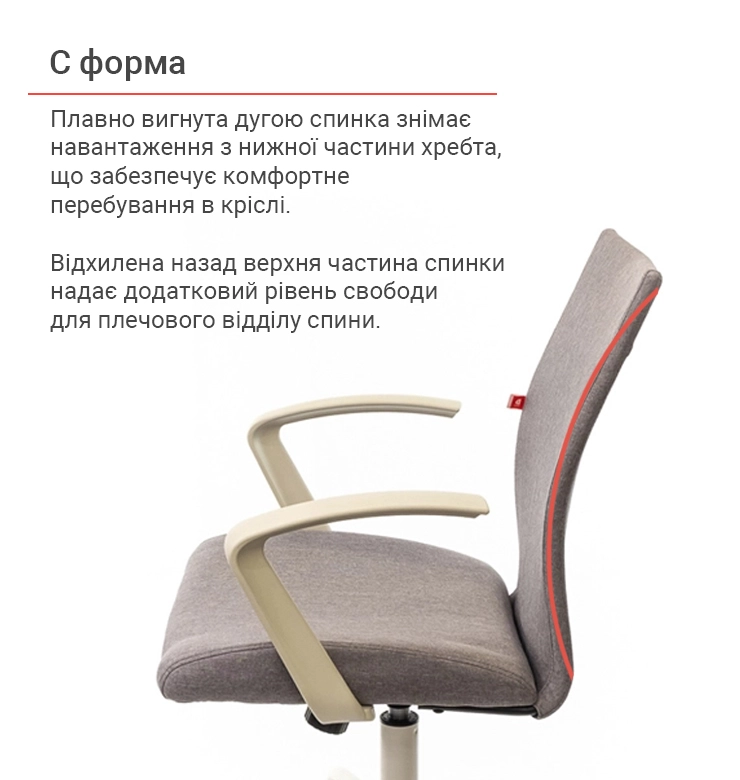 Крісло офісне АКЛАС Арсі WT TILT тканинне Сірий (00010839) - фото 6