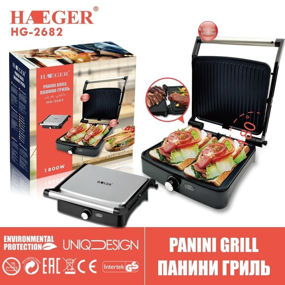 Гриль електричний контактний HAEGER HG-2682 1800 Вт - фото 6