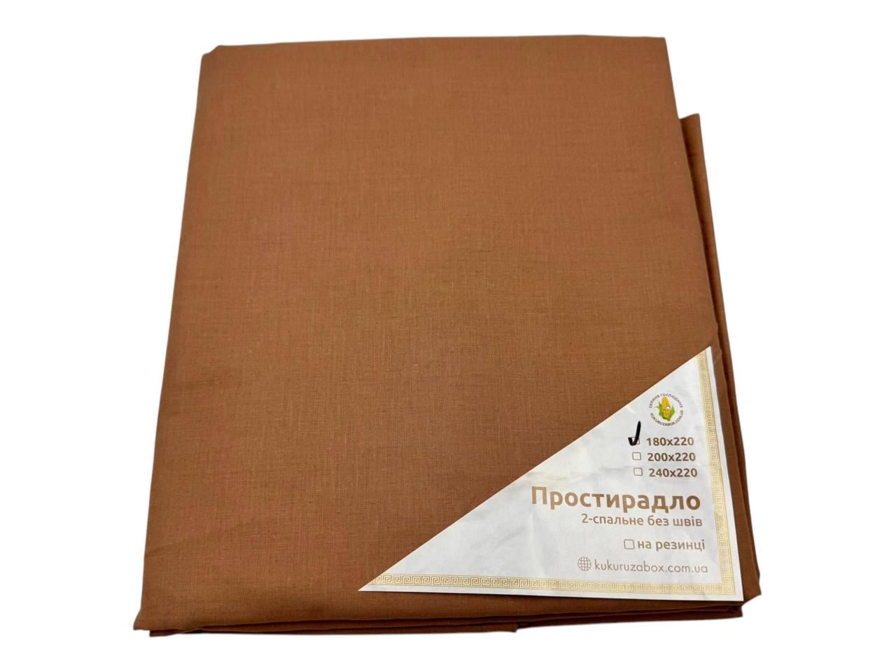 Простыня бязь Solid Brown 180х220 см (G-brown283/x180) Простыня бязь Solid Brown 180х220 см (G-brown283/x180)