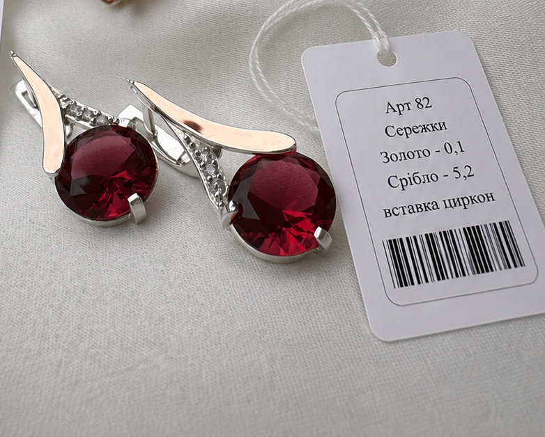 Серьги Глория из серебра 925 со вставкой золота 375 белые камни Красный (2976466266)