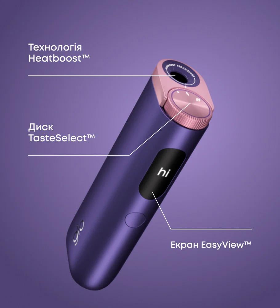 Система нагрева табака GLO Hyper Pro Фиолетовый (5G006) - фото 9