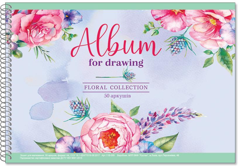 Альбом для рисования Floral collection Руслан 50 листов А4 на спирали 10 шт./уп. (RLN10016)