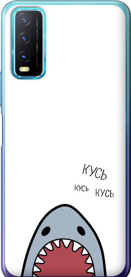 Чехол на Vivo Y20 Акула (4870u-2078-42517)